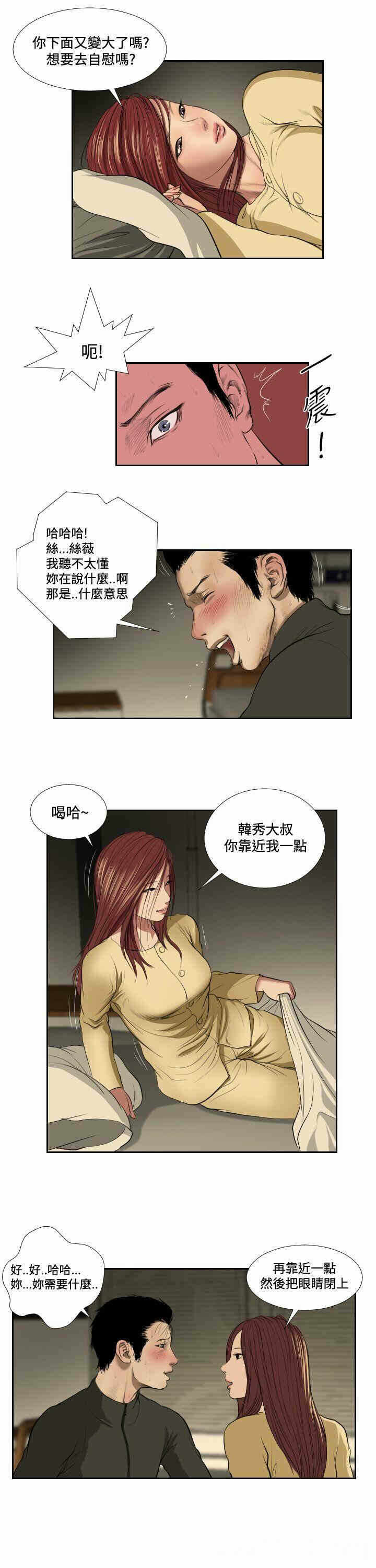 第3张
