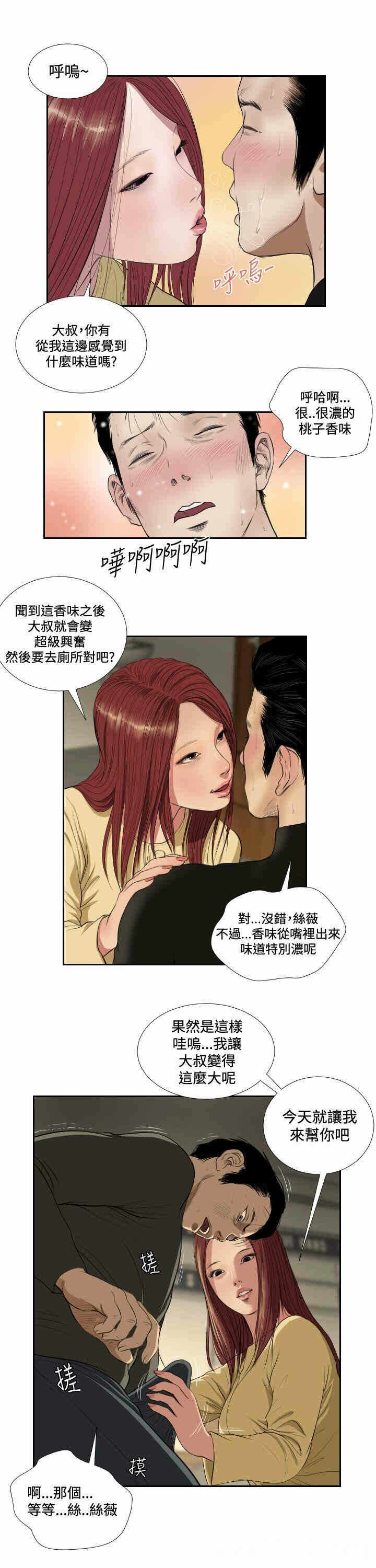 第4张
