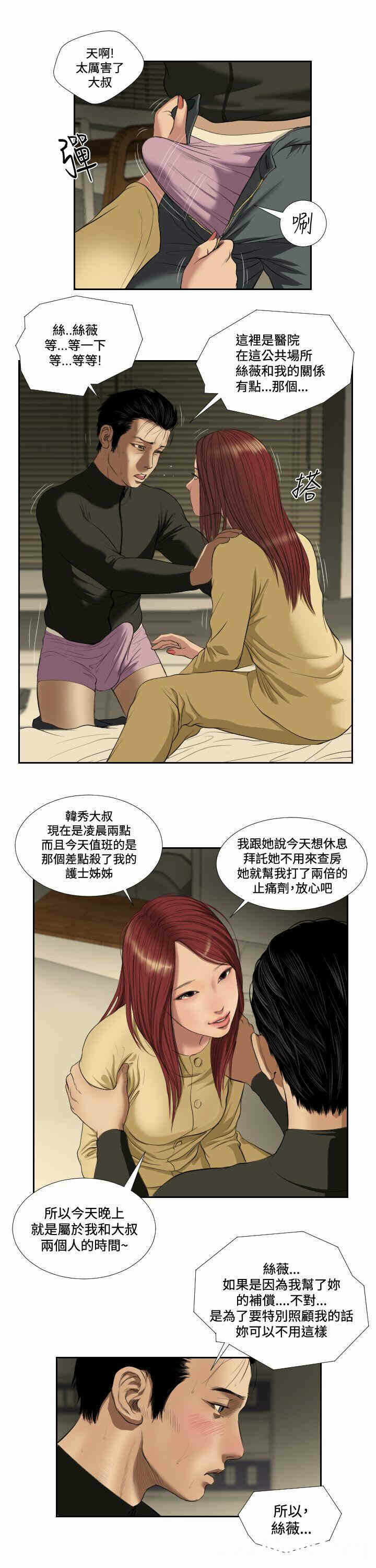 第5张