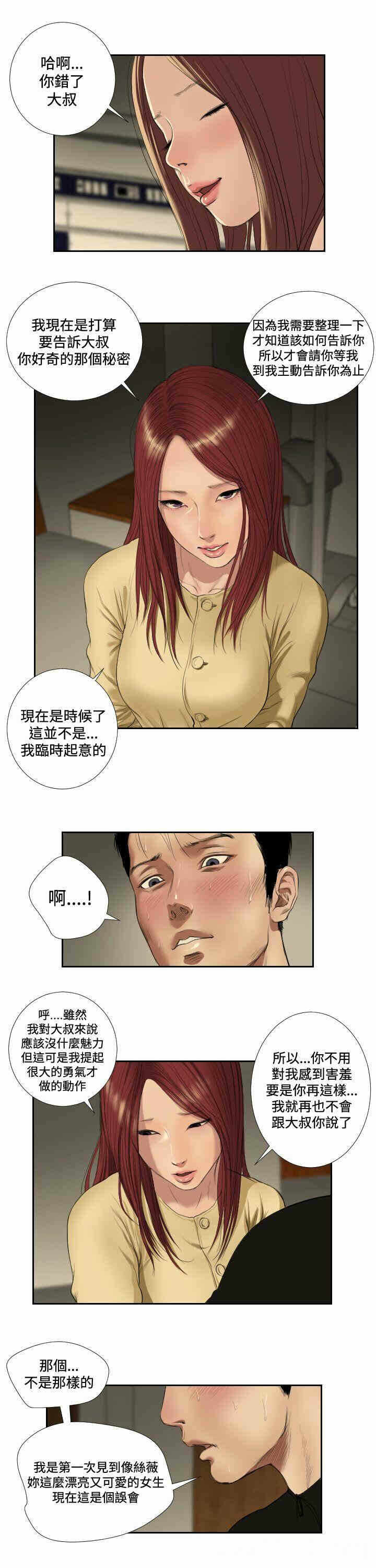 第6张