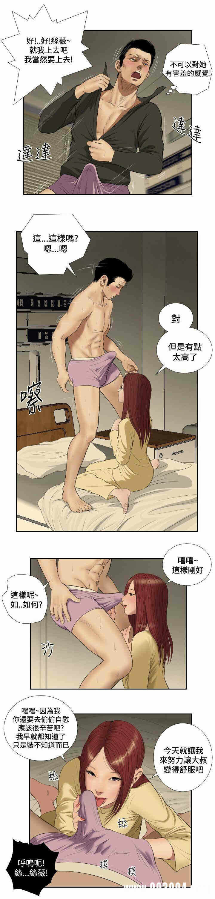 第9张