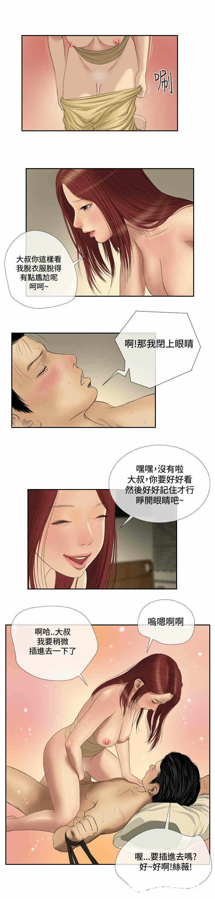 第6张