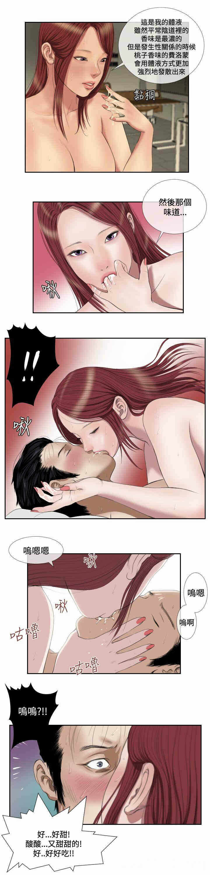 第9张