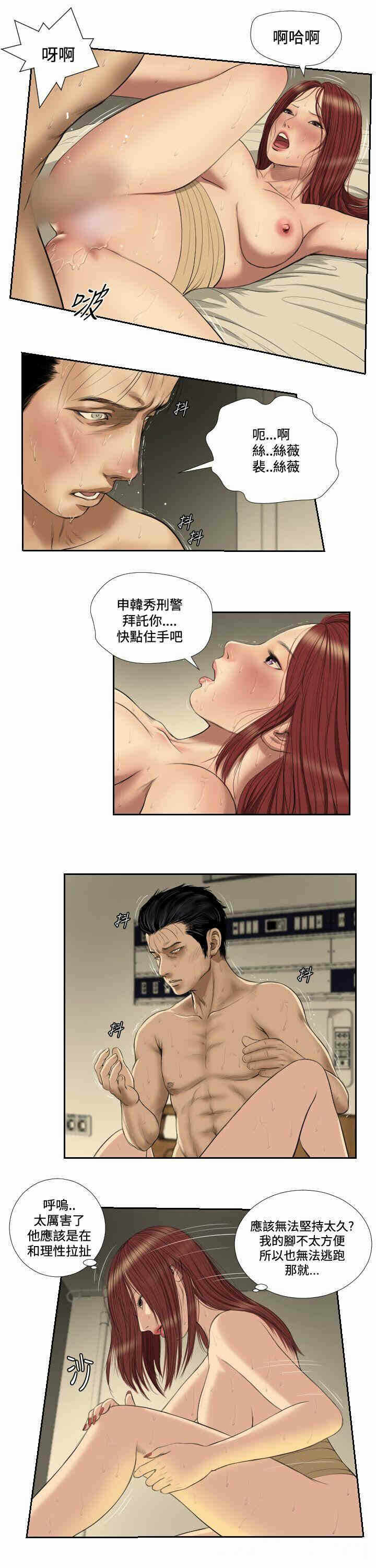 第7张