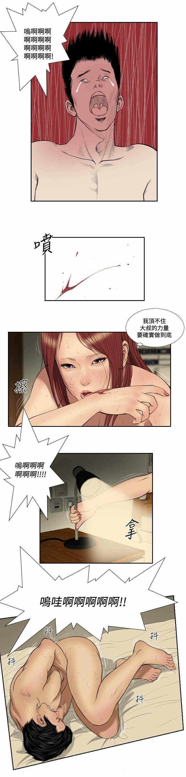 第10张