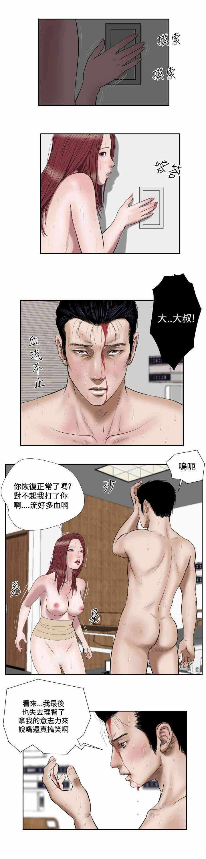 第12张