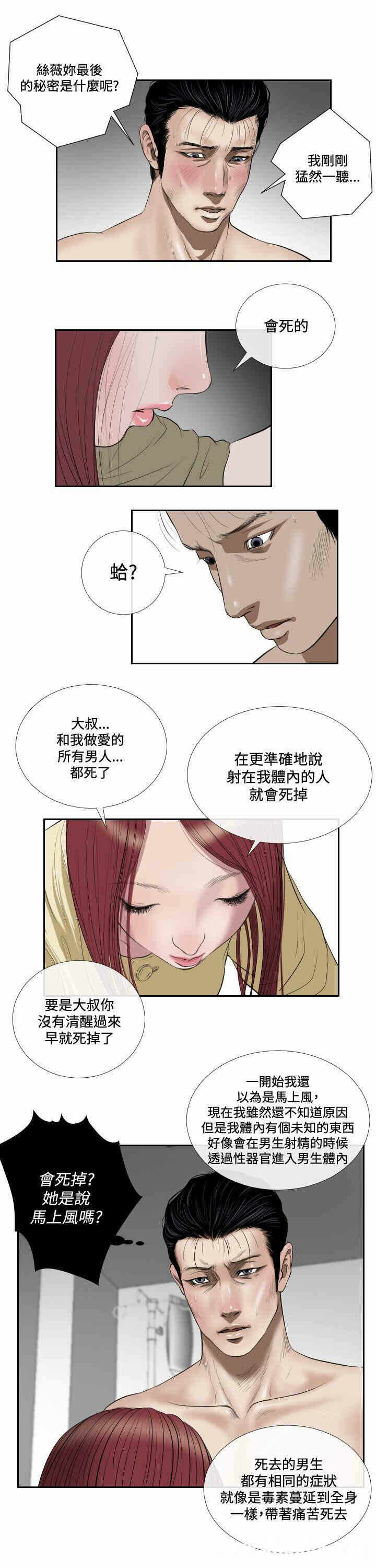 第2张