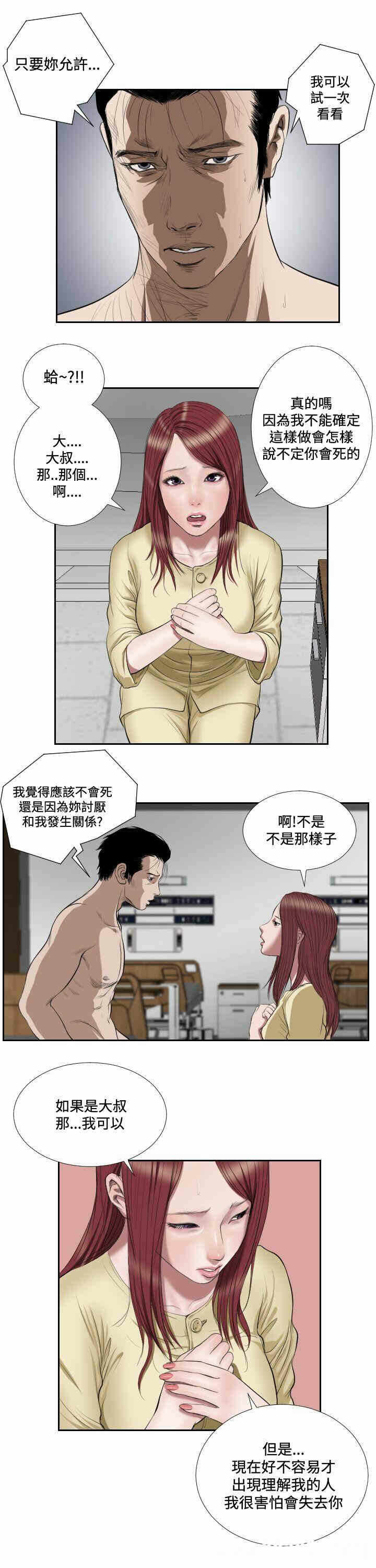 第4张