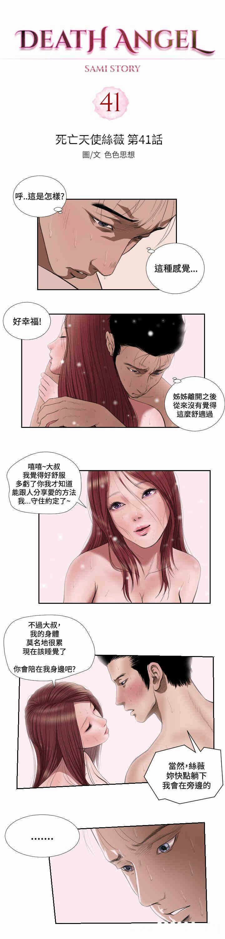 第2张