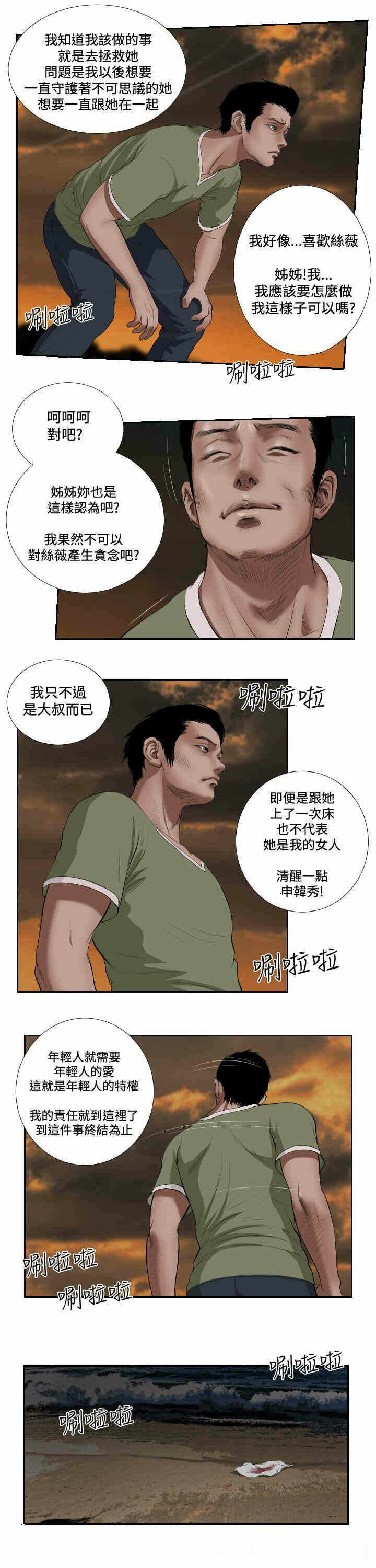 第5张
