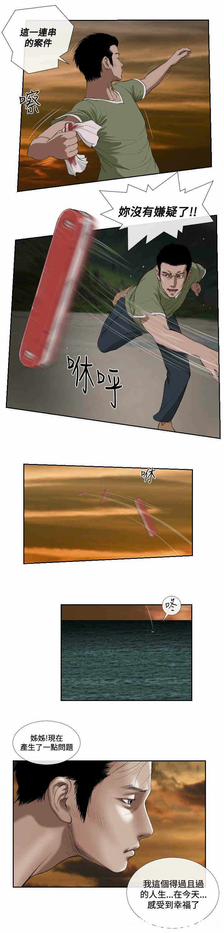 第4张