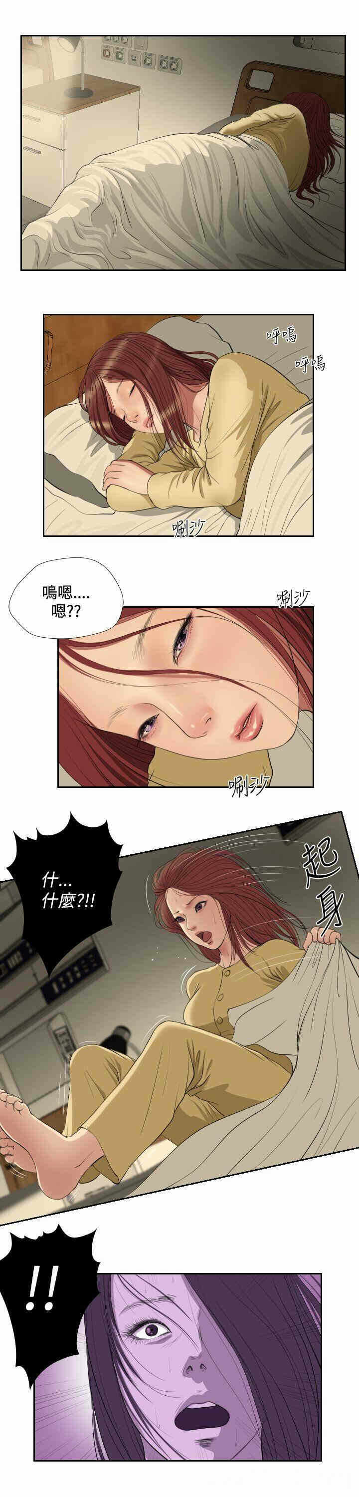 第6张