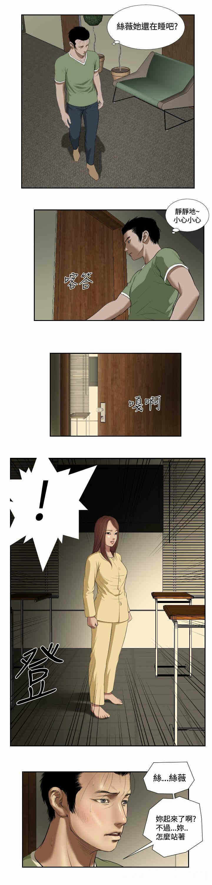 第7张