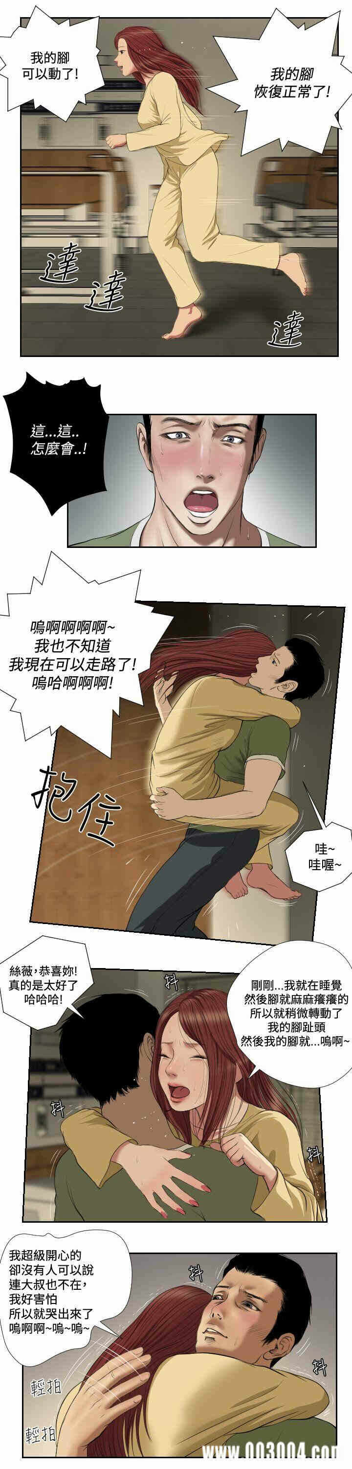 第9张