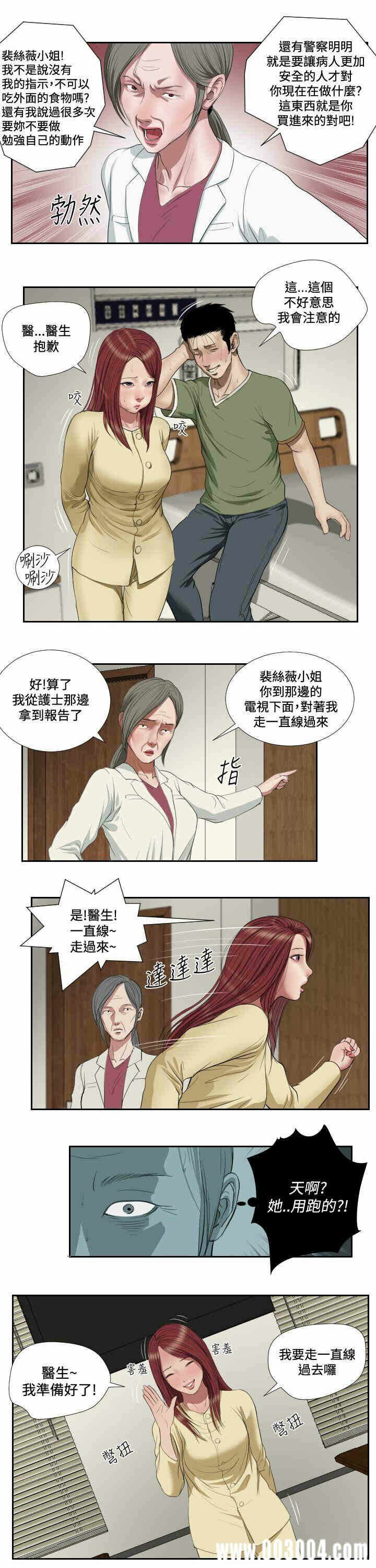 第11张