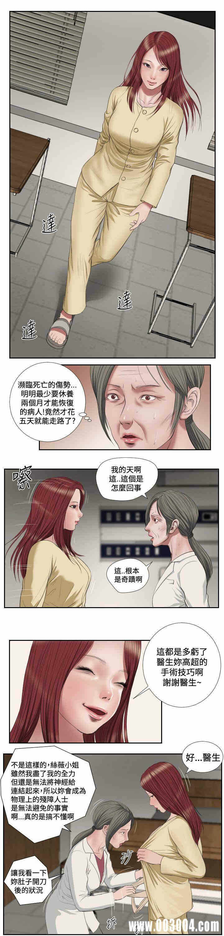 第13张