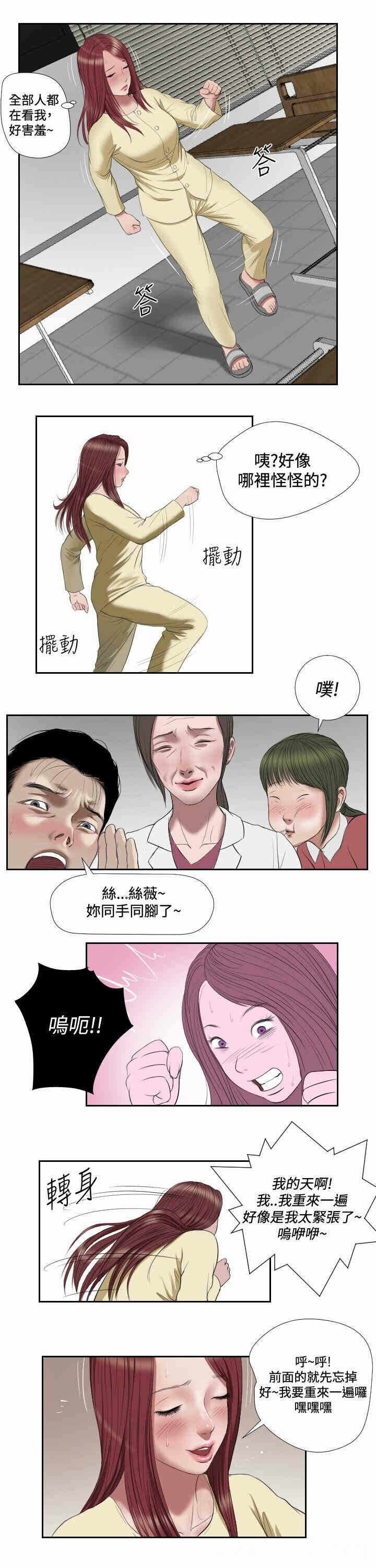 第12张