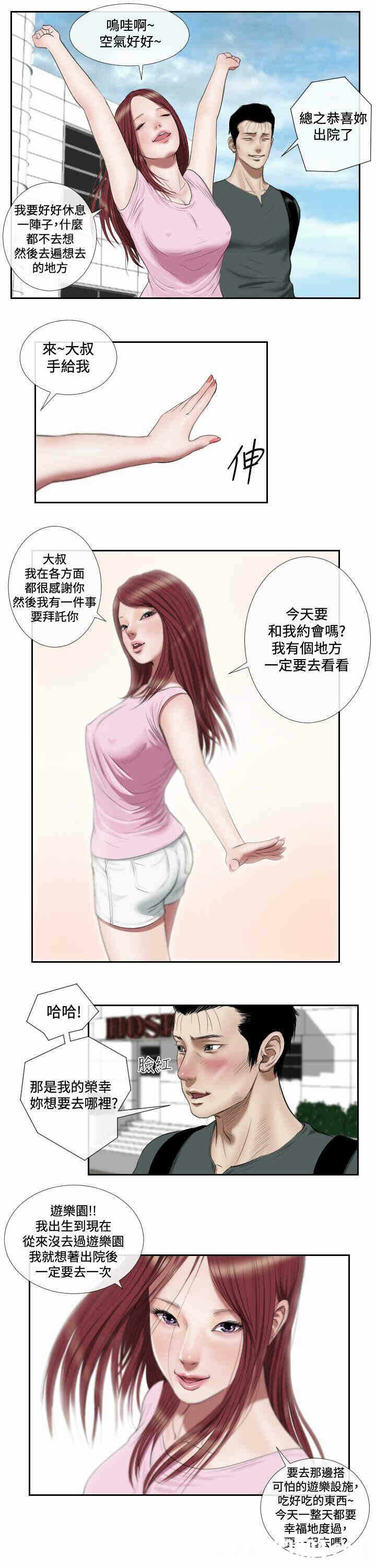 第2张