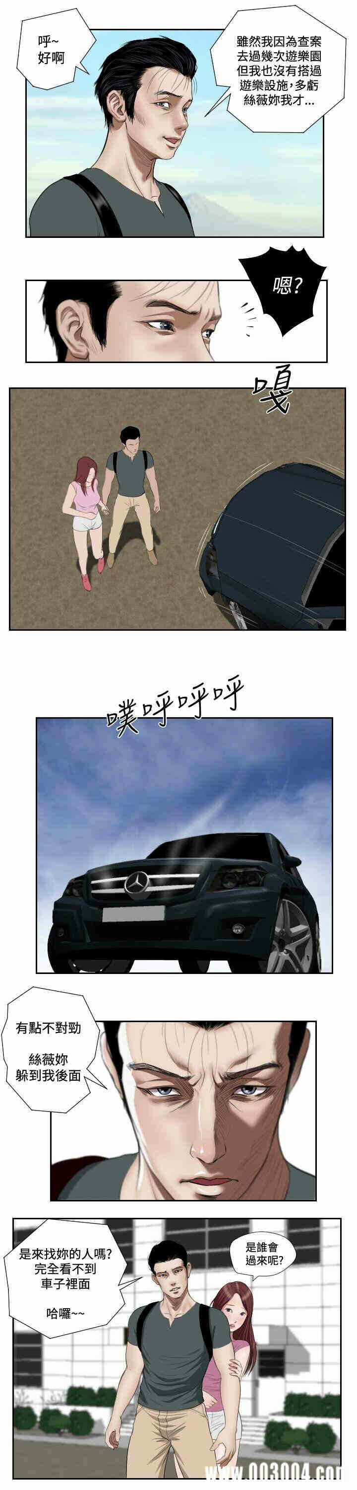 第3张