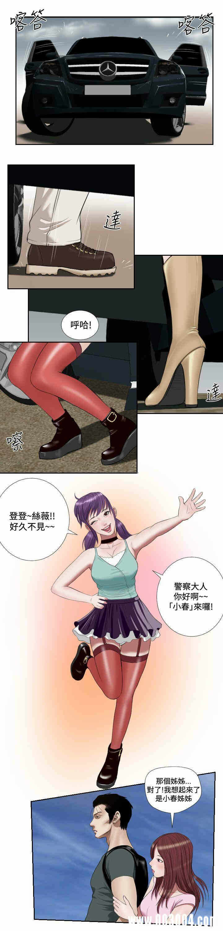 第4张