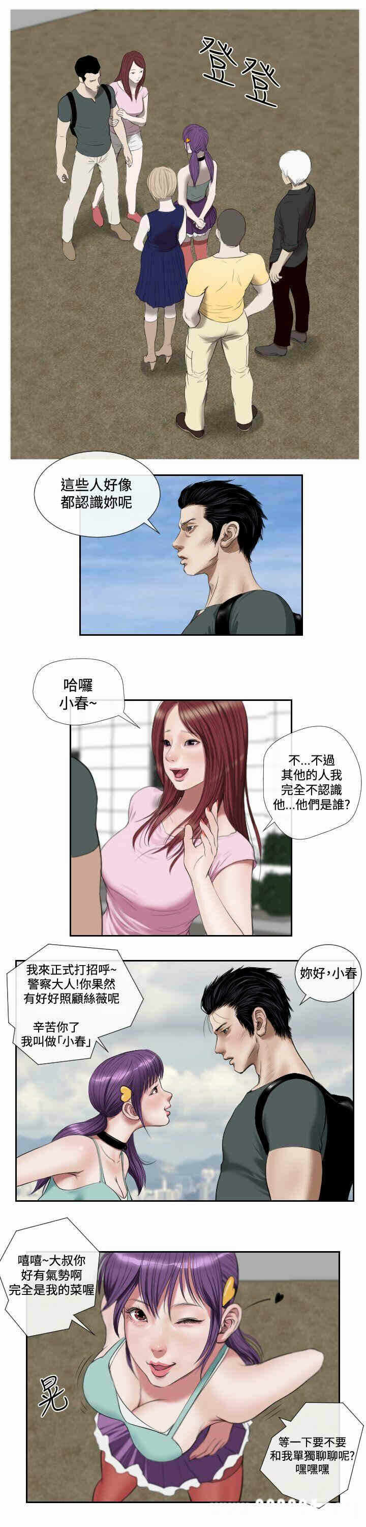 第6张