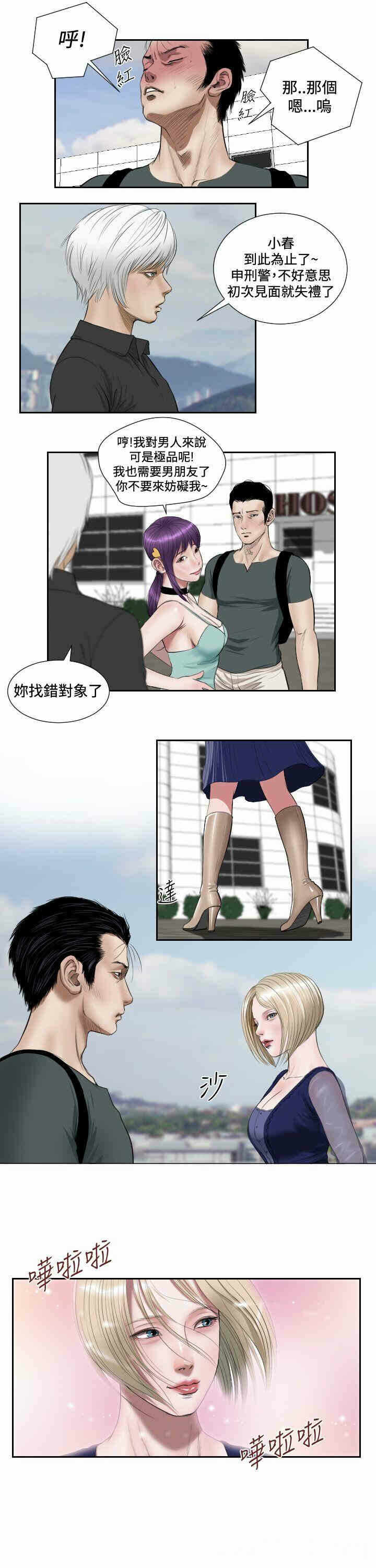 第7张