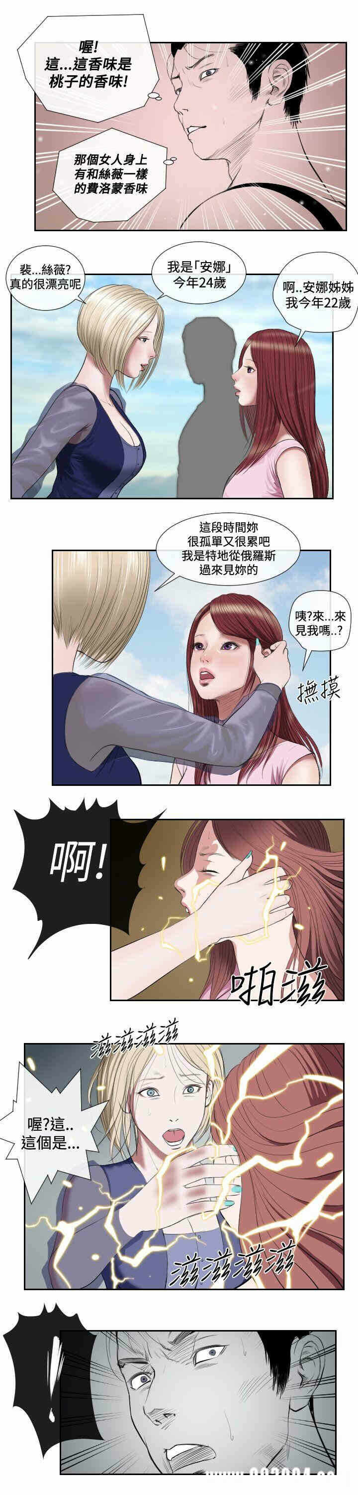 第8张
