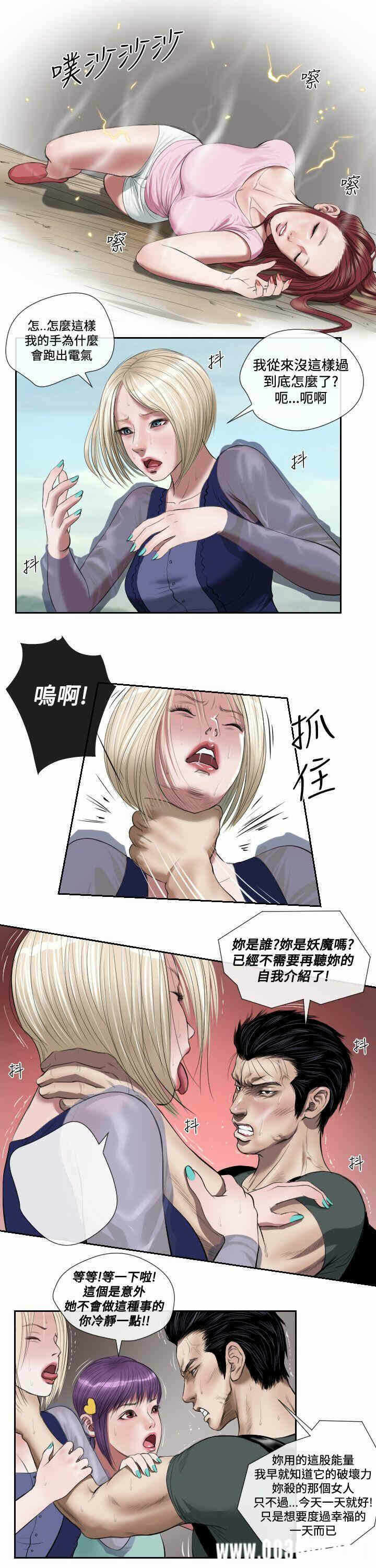 第10张