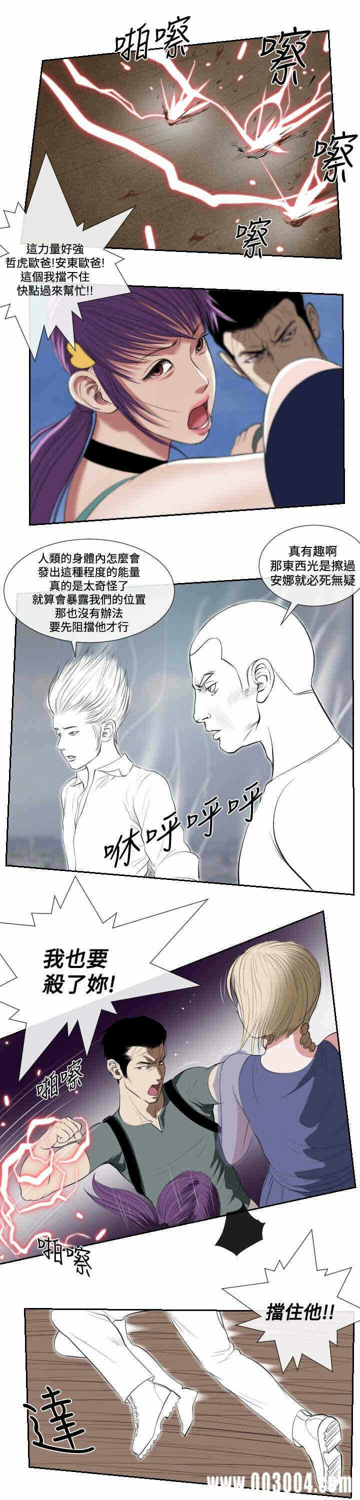 第12张