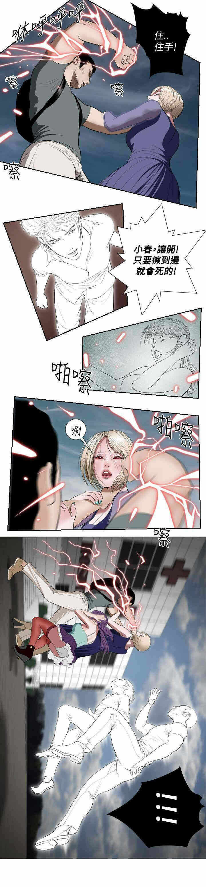 第13张