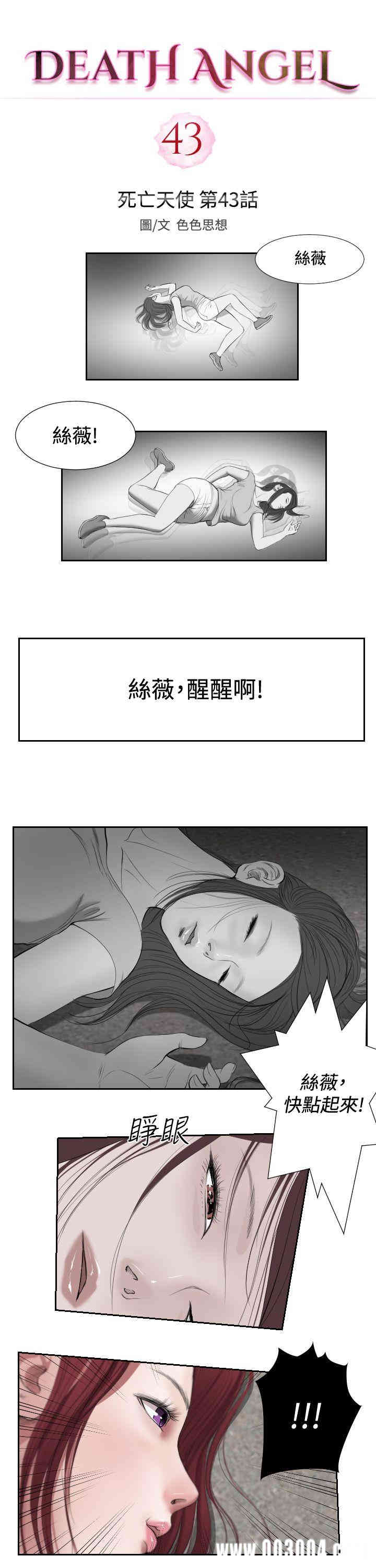 第2张