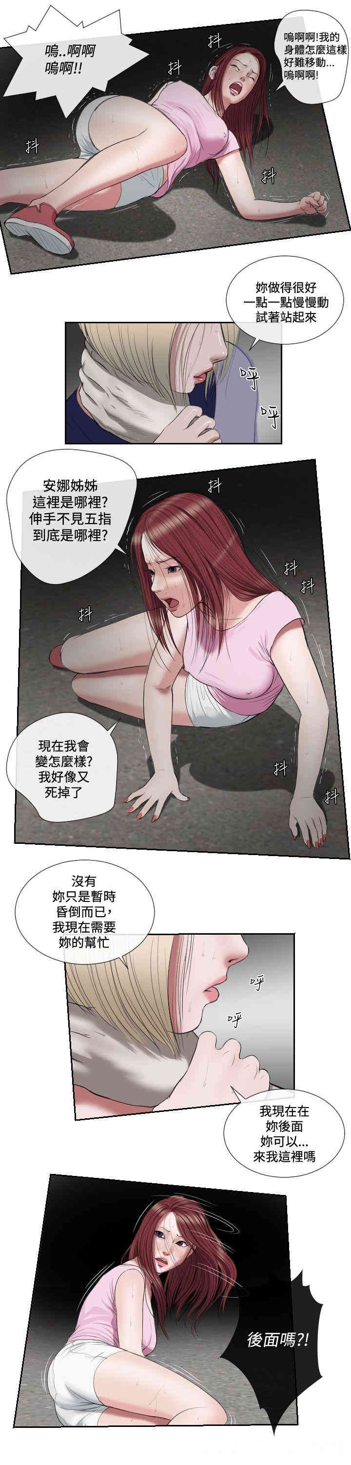 第4张
