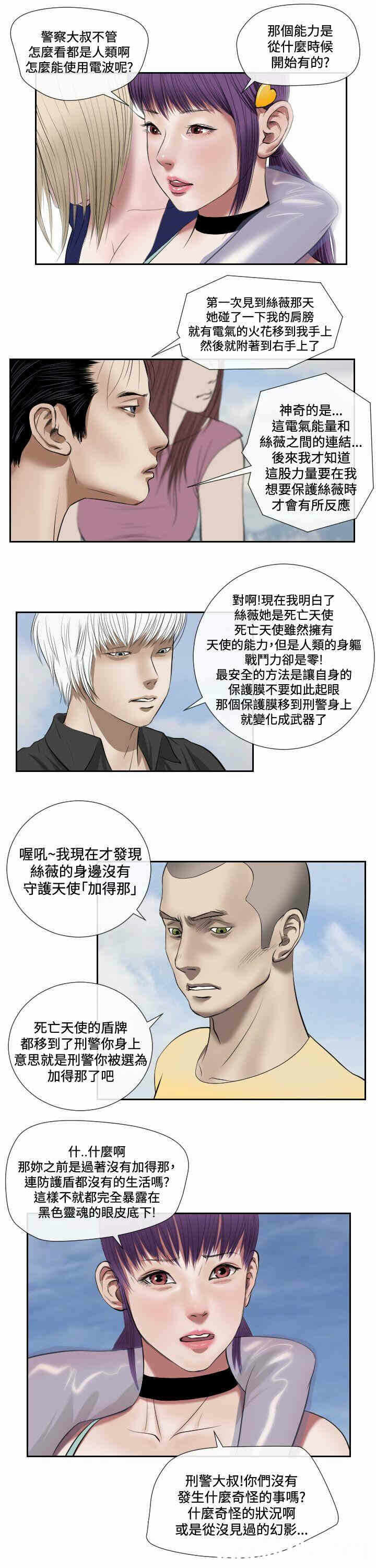第12张