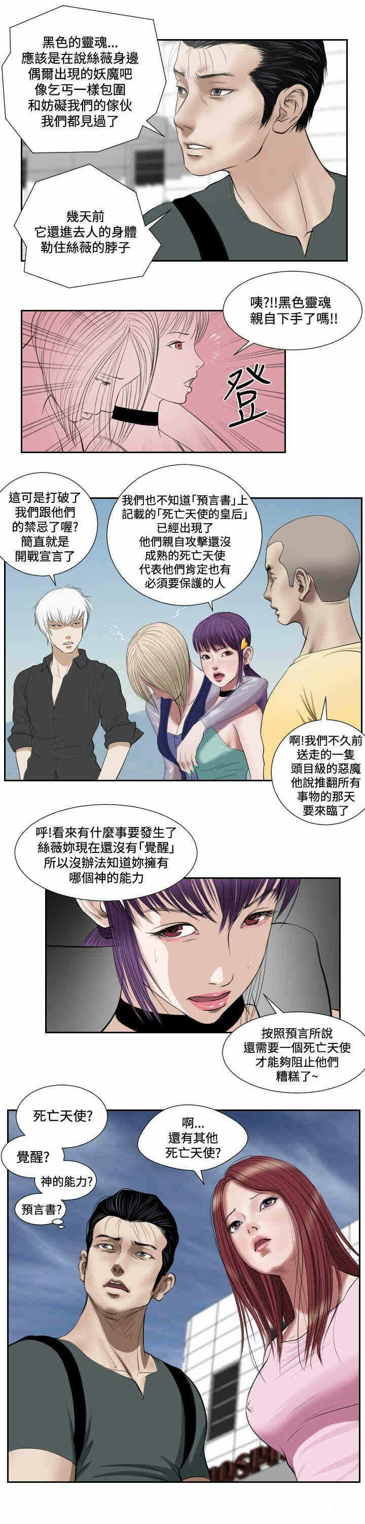 第13张