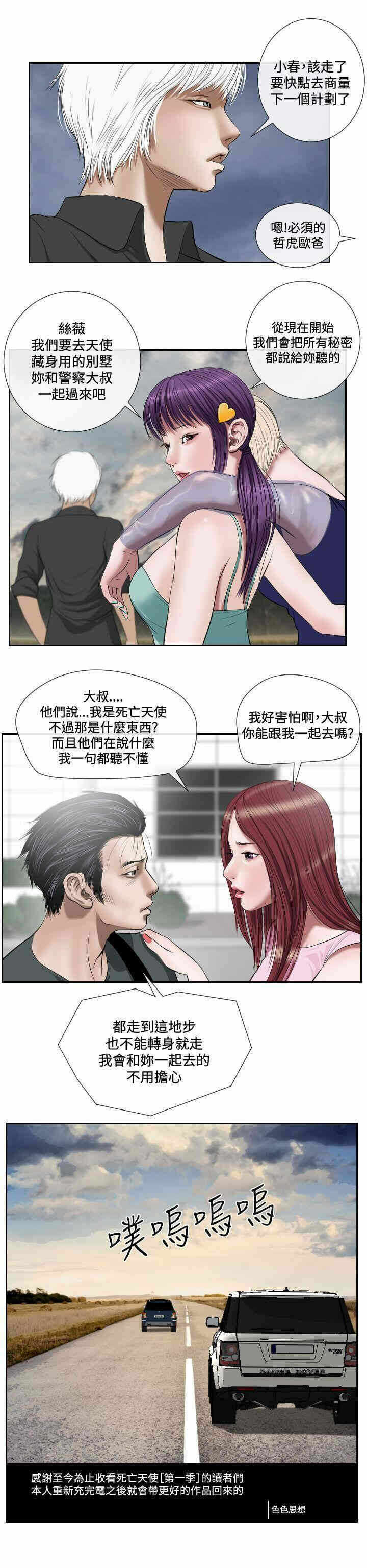 第14张