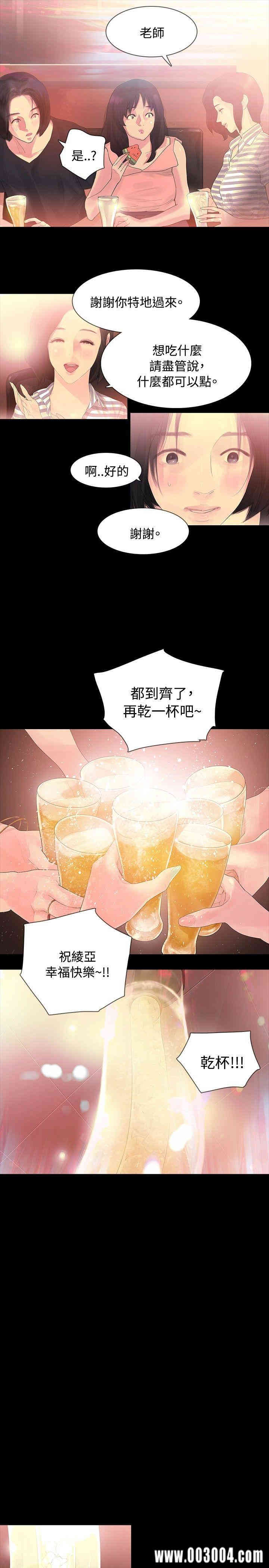 第21张