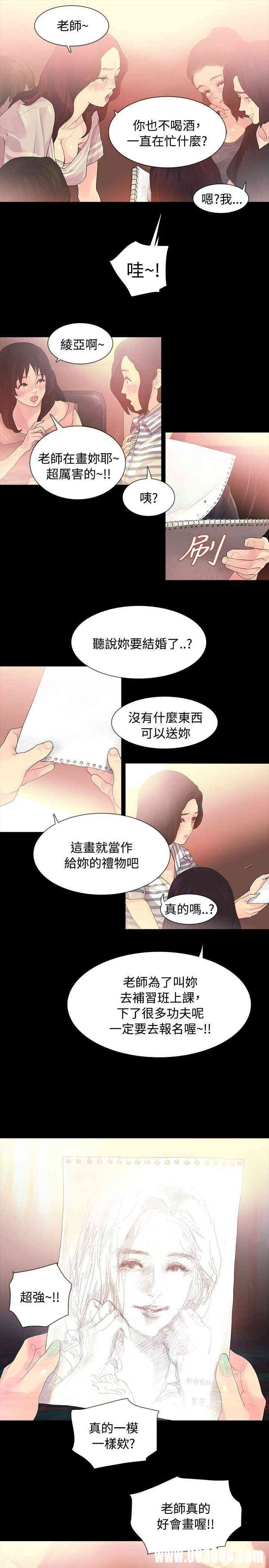 第23张