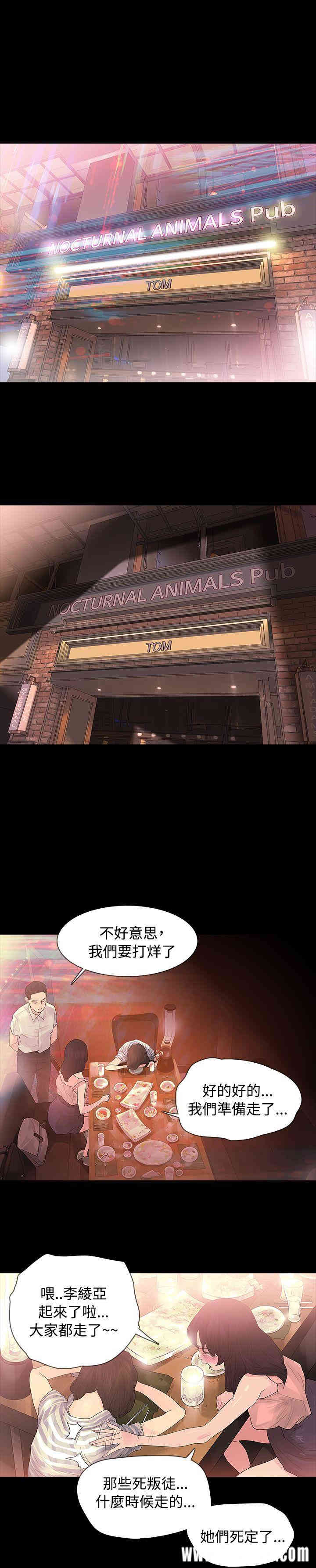 第25张