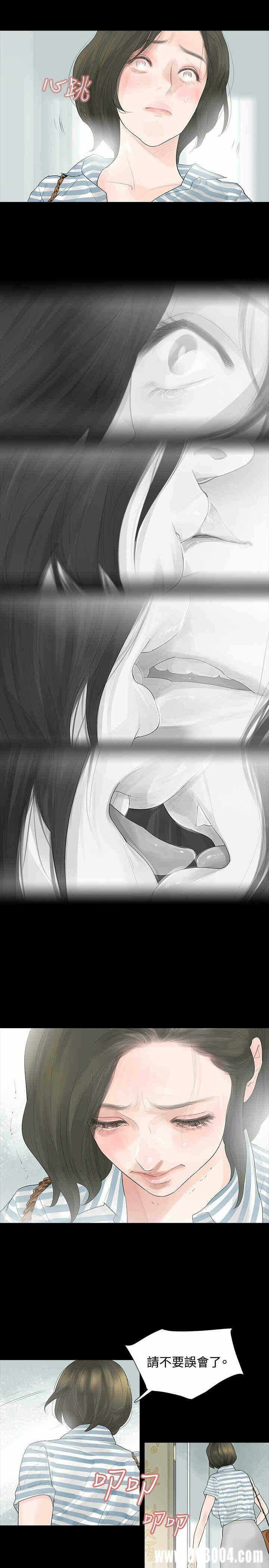 第21张