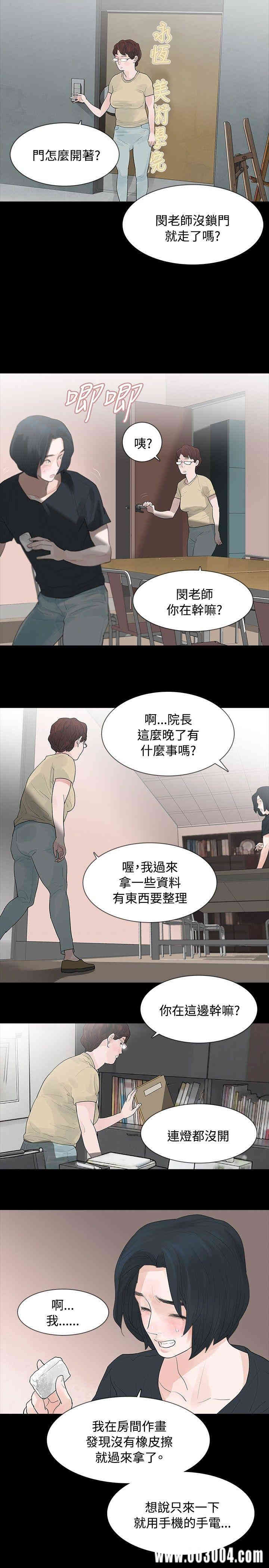 第23张