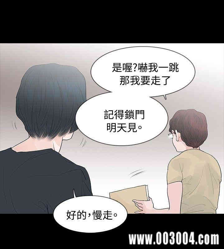 第24张