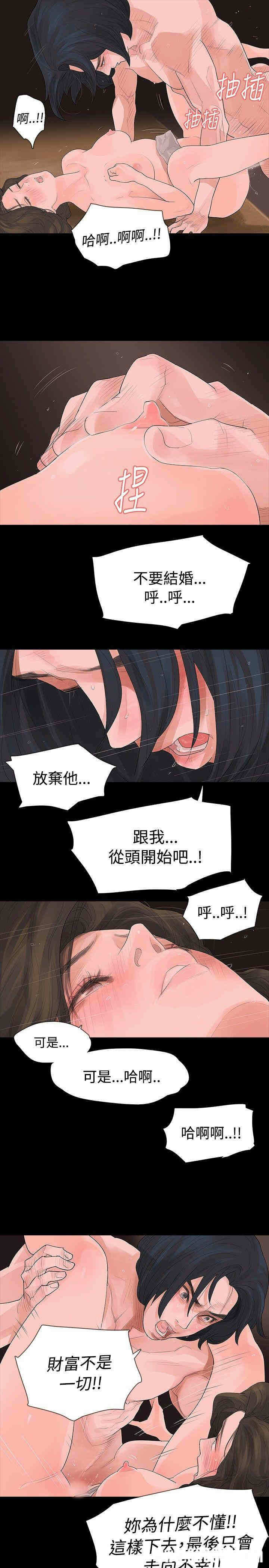 第27张