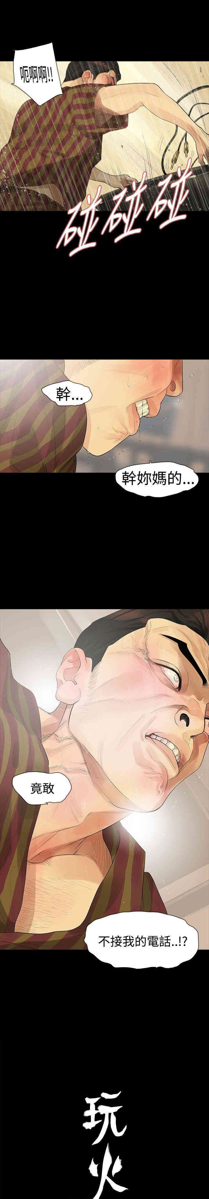 第24张