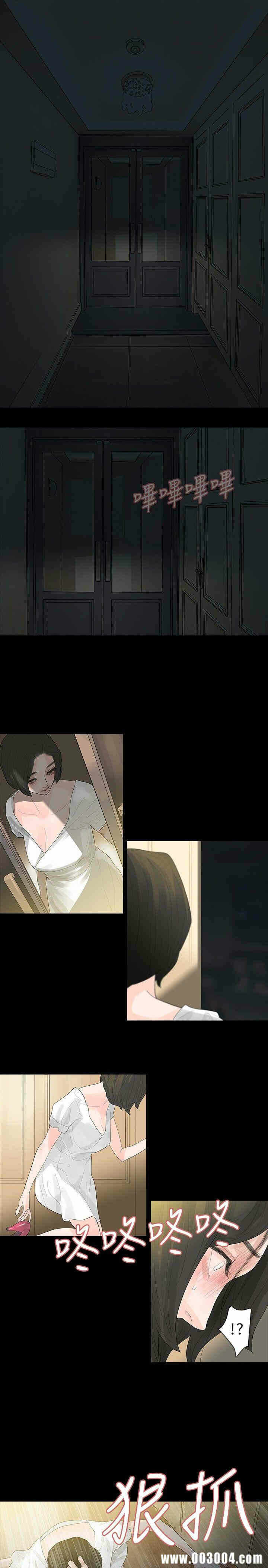 第21张