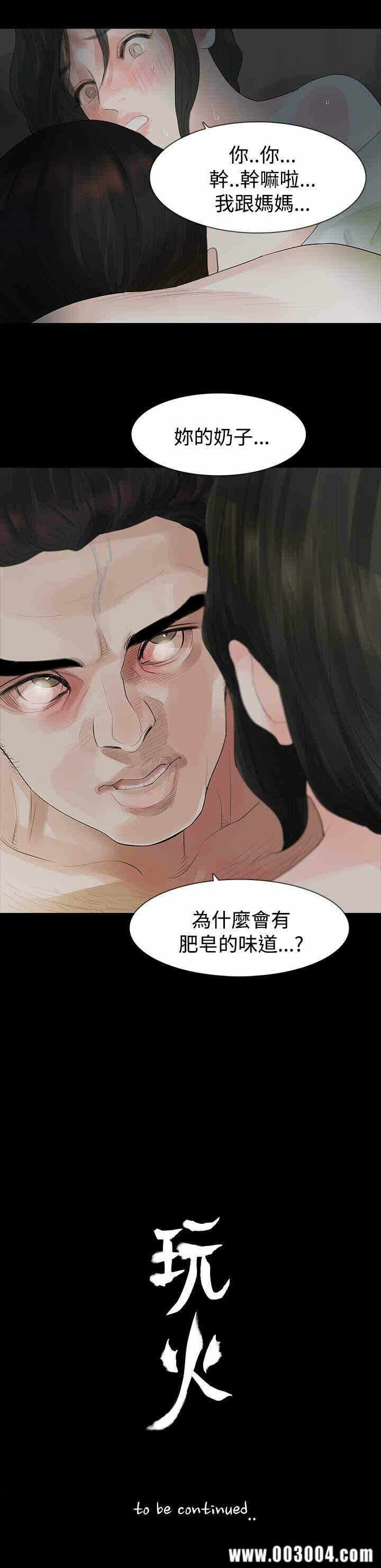 第27张