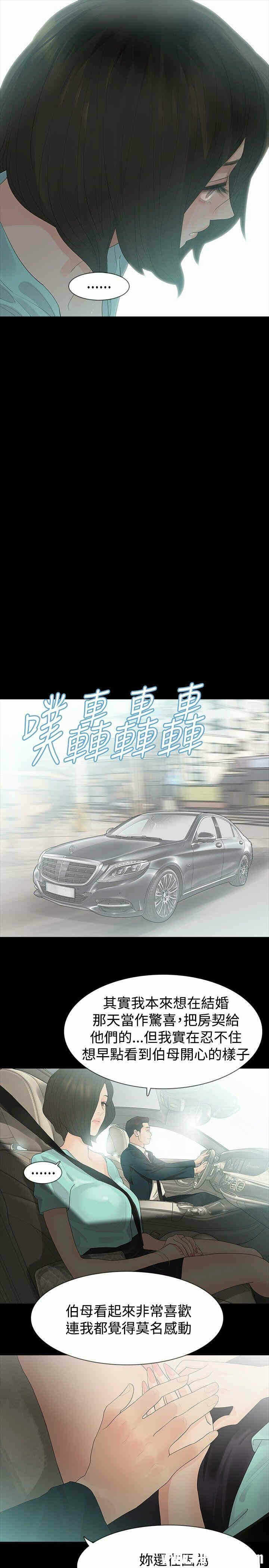 第24张