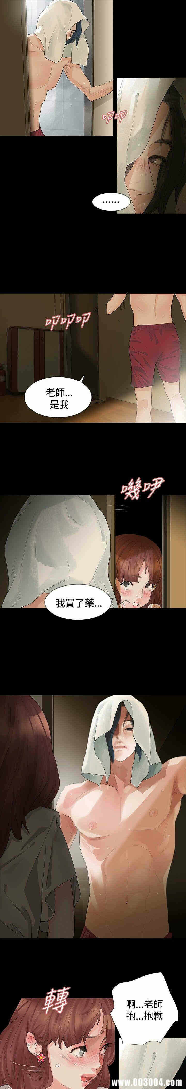 第20张