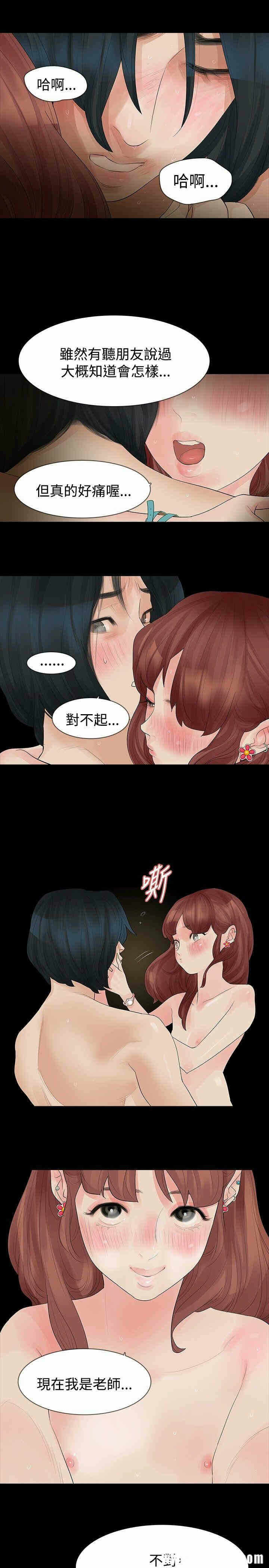 第22张