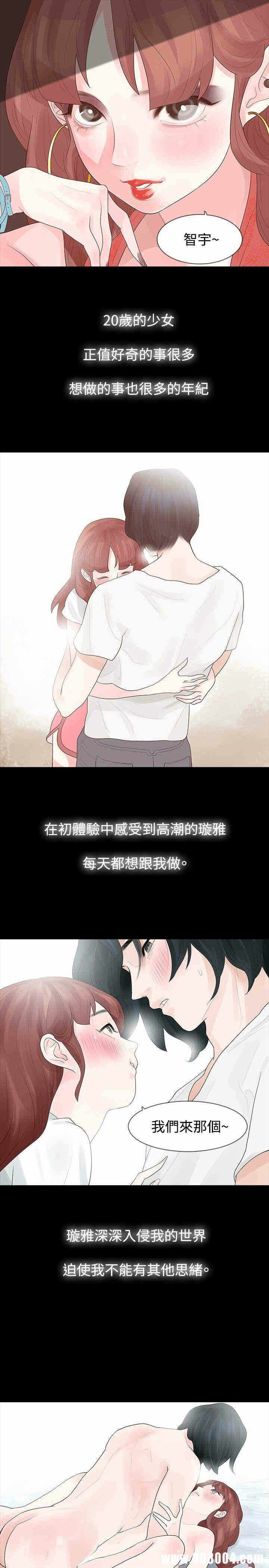 第26张