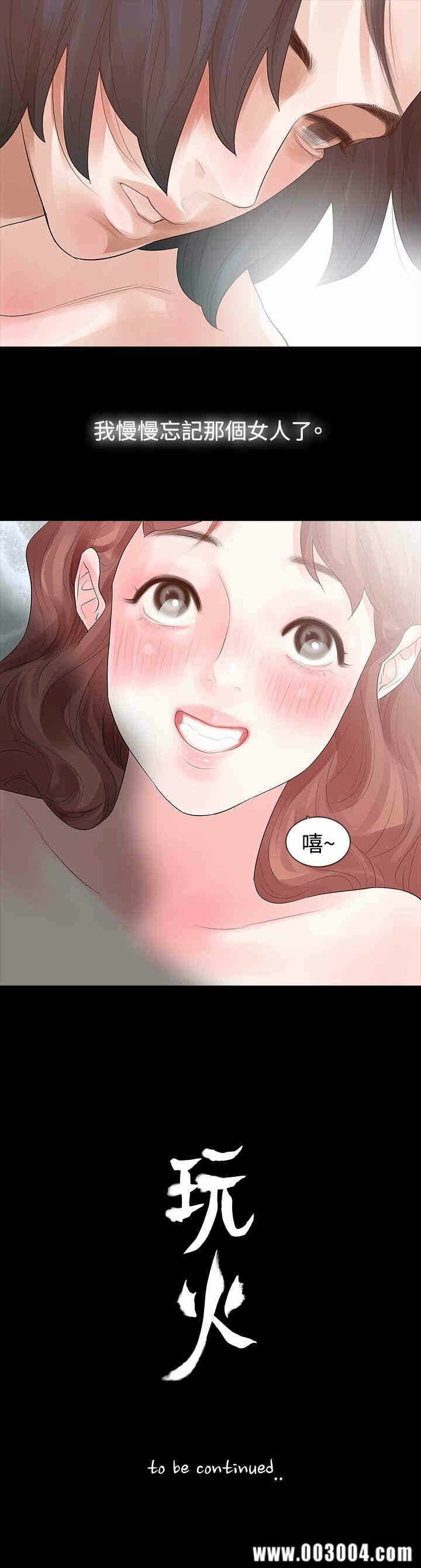 第29张